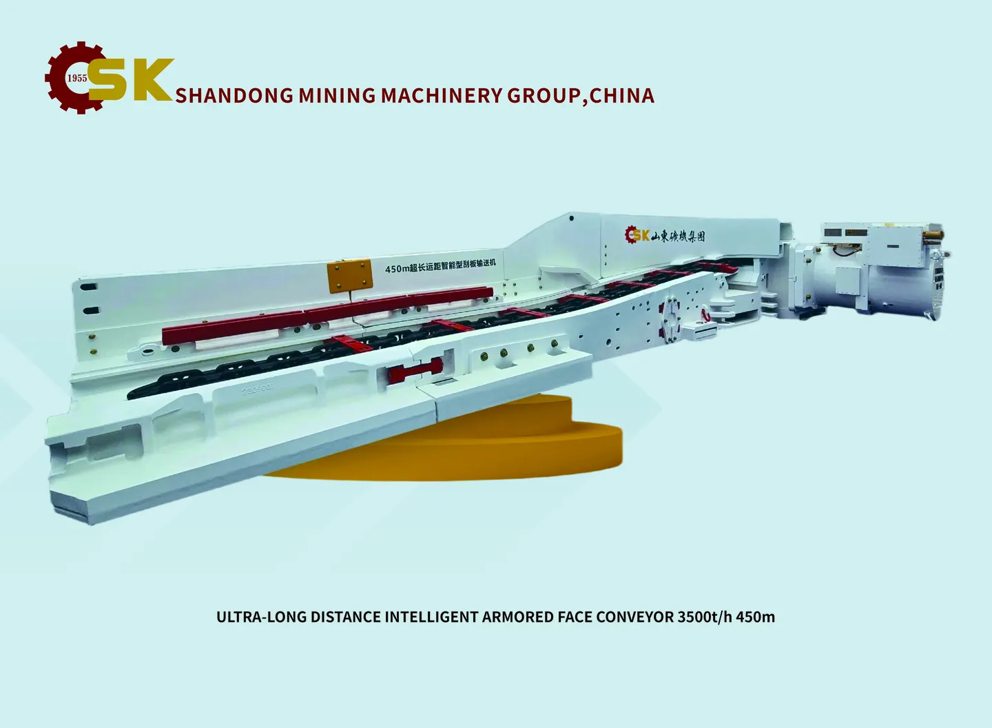 Intelligent Armored Face Conveyor — 1